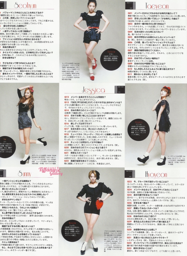 [110623][SCAN] Ray (Ray) Magazine – August 2011 Scan0004h